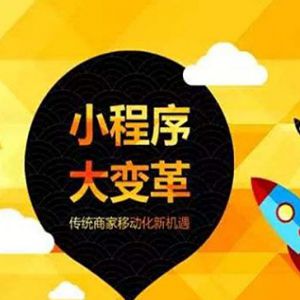 浙江恒帆網絡科(kē)技-嘉興網站建設